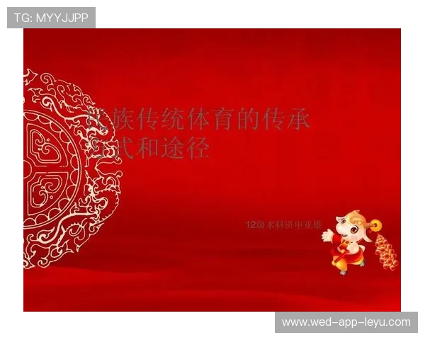 球队历史传承：如何用传统文化凝聚队伍士气？